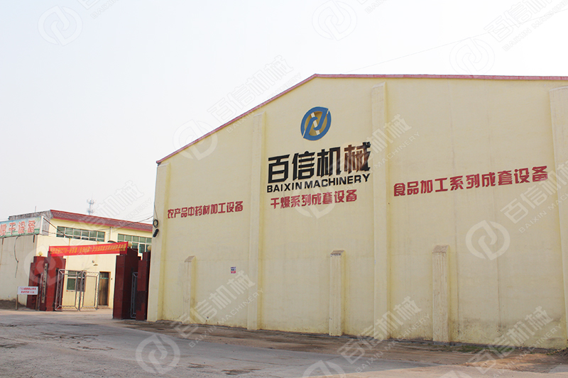 百信機(jī)械 百信機(jī)械